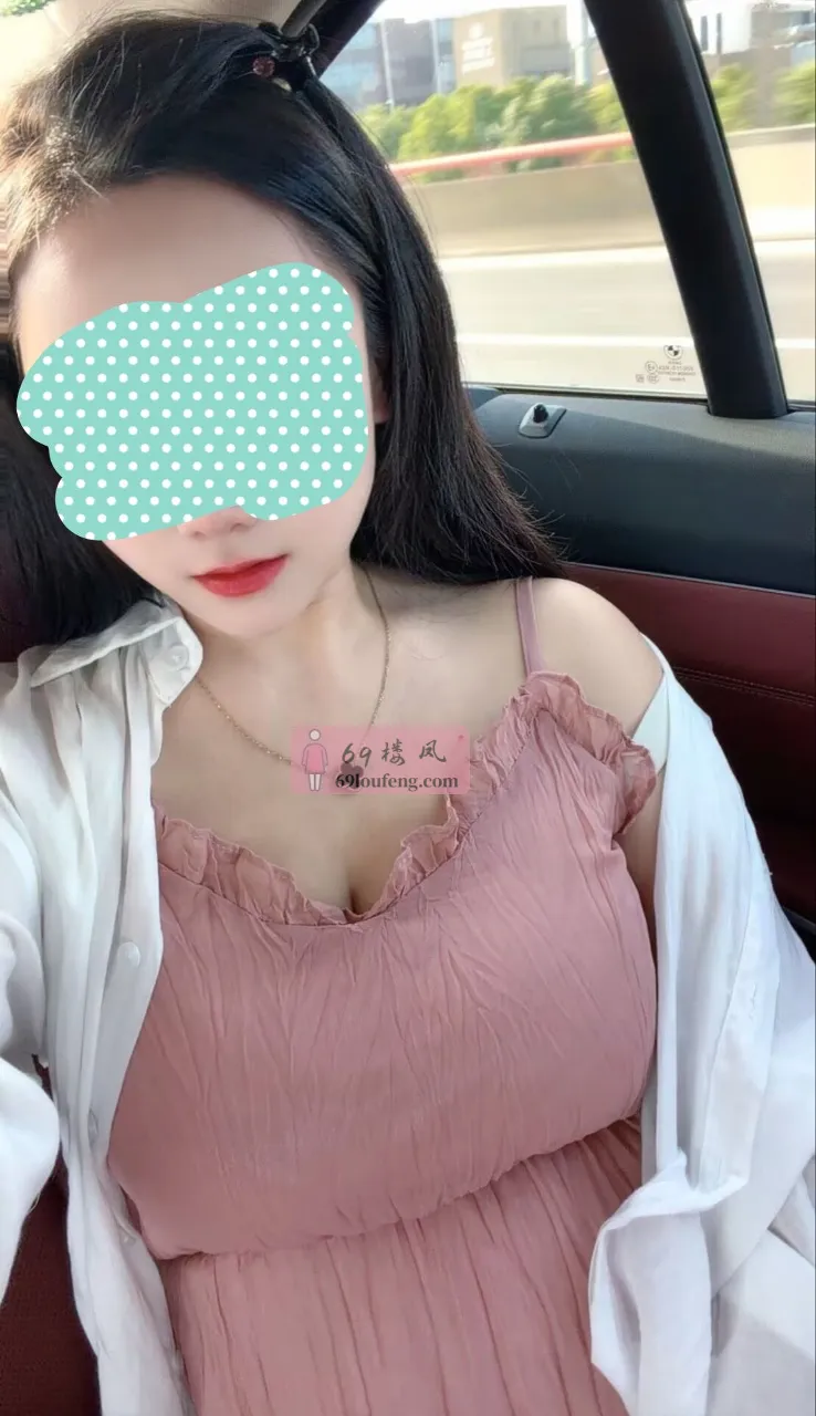 验证浦东大奶人妻 - 上海-浦东新区 楼凤实拍第2张