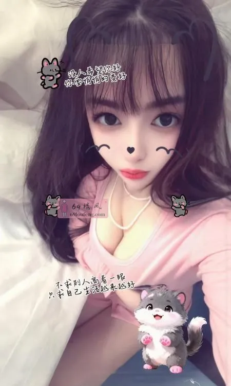 夫子庙长腿大波骚女 - 江苏-南京 楼凤实拍第2张
