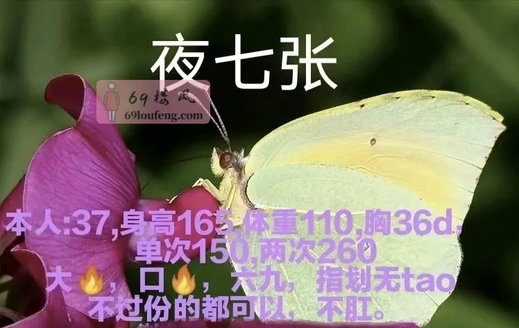长春泄火大姐 - 吉林-长春 楼凤实拍第2张