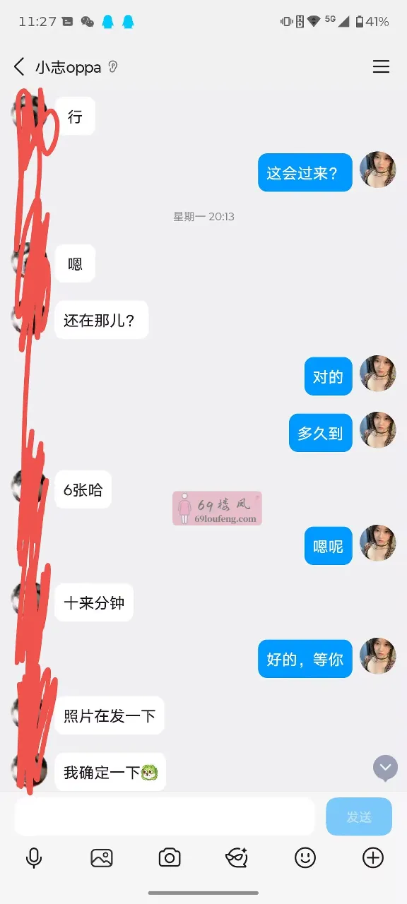 大连服务好性感制服诱惑 - 辽宁-大连 楼凤实拍第3张