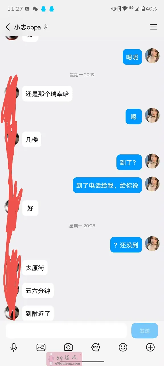大连服务好性感制服诱惑 - 辽宁-大连 楼凤实拍第4张