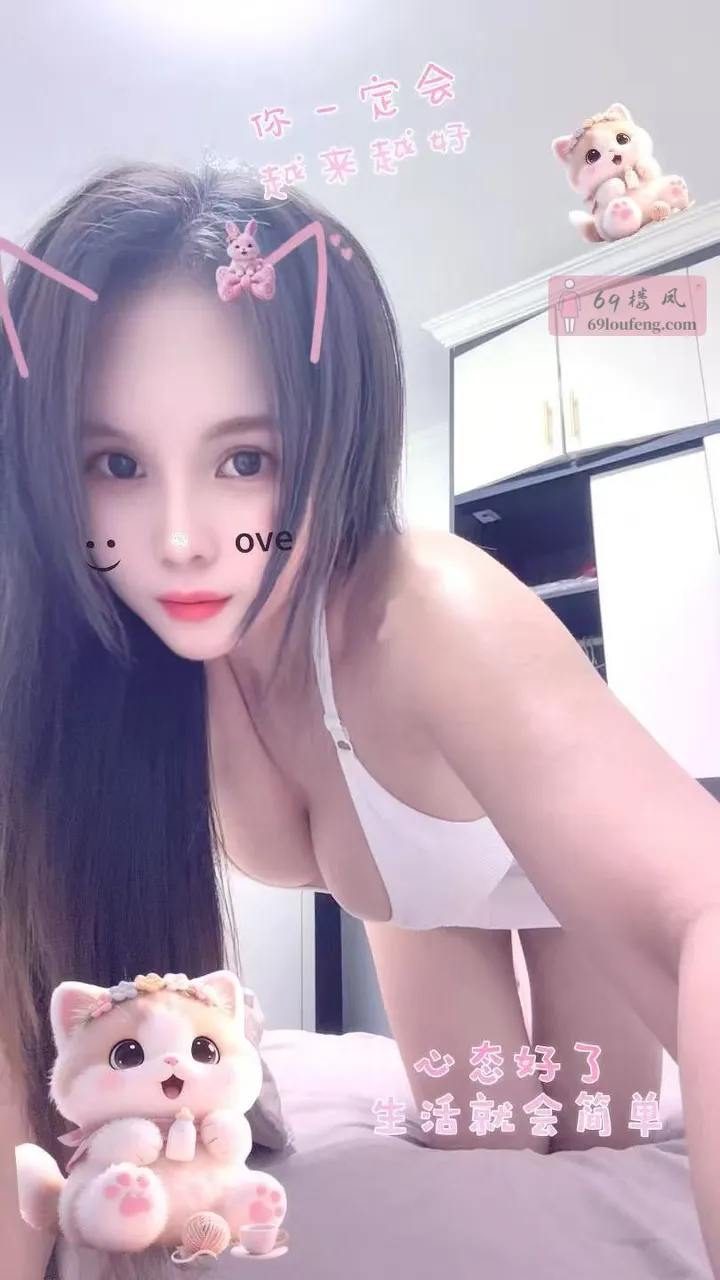 服务型颜值骚妹子 - 广东-深圳 楼凤实拍第2张