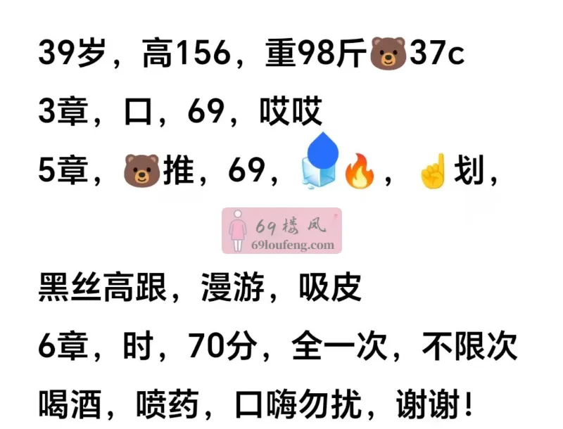 四十路巨尻熟女 - 江苏-苏州 楼凤实拍第2张