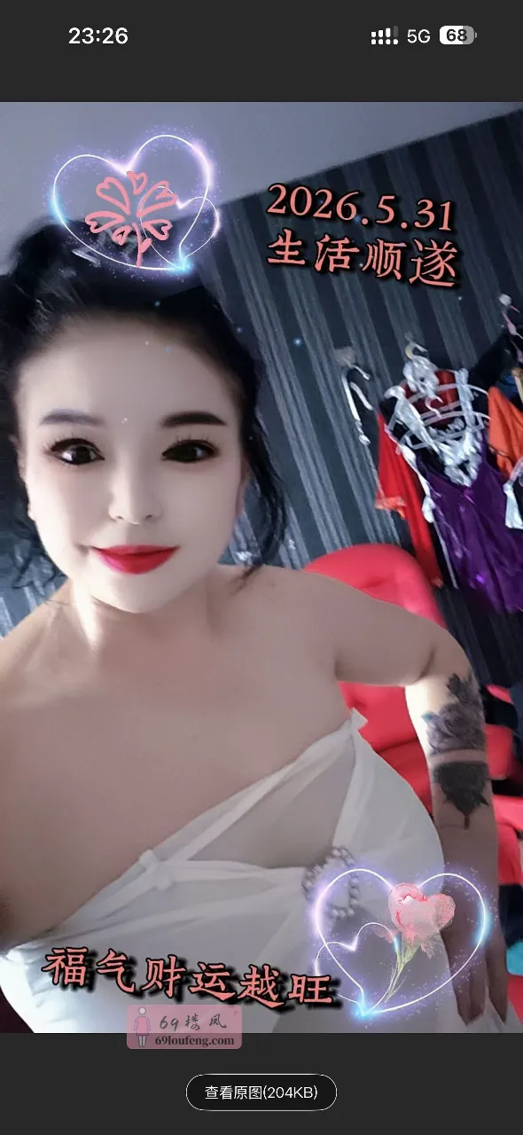 无锡全能母狗 - 江苏-无锡 楼凤实拍第1张