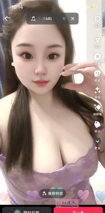 蜜汁肥鲍田田 - 江苏-苏州 楼凤实拍第2张