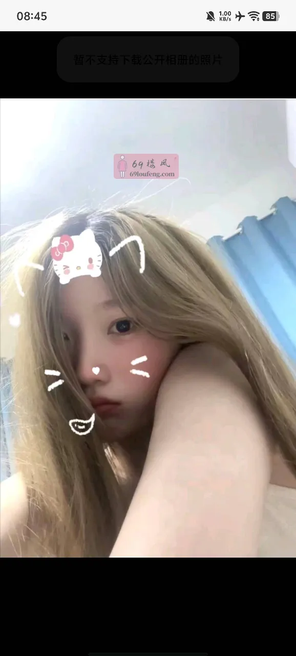 南京浦口女大 - 江苏-南京 楼凤实拍第1张