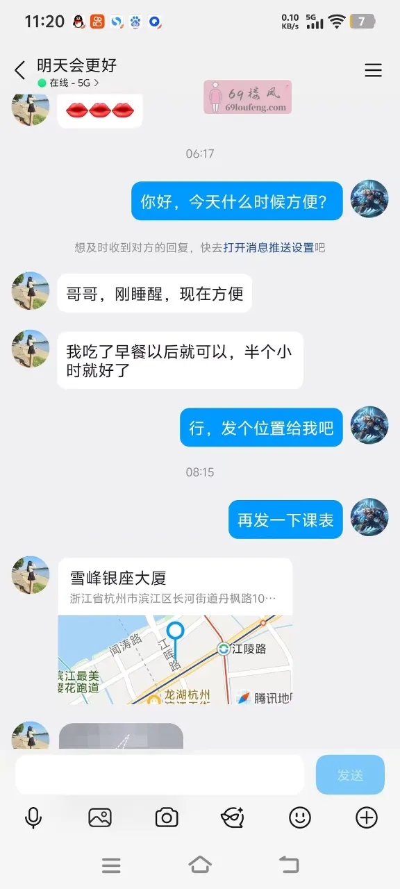 滨江区新人靓妹 - 浙江-杭州 楼凤实拍第4张