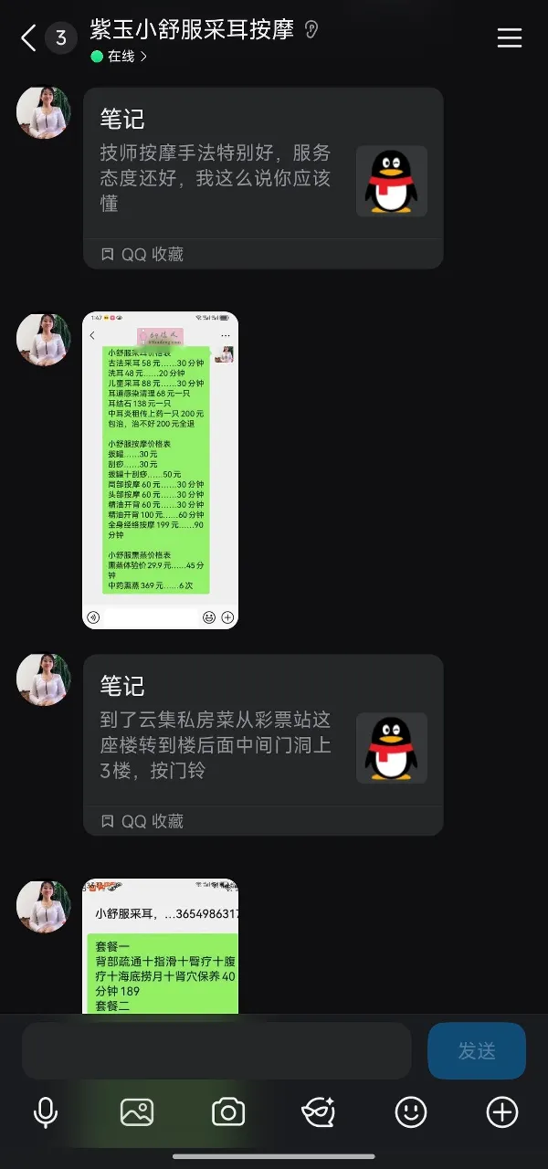 大连口爆 - 辽宁-大连 楼凤实拍第2张