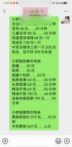 【独家】辽宁 - 大连 老师 大连口爆 内部实拍