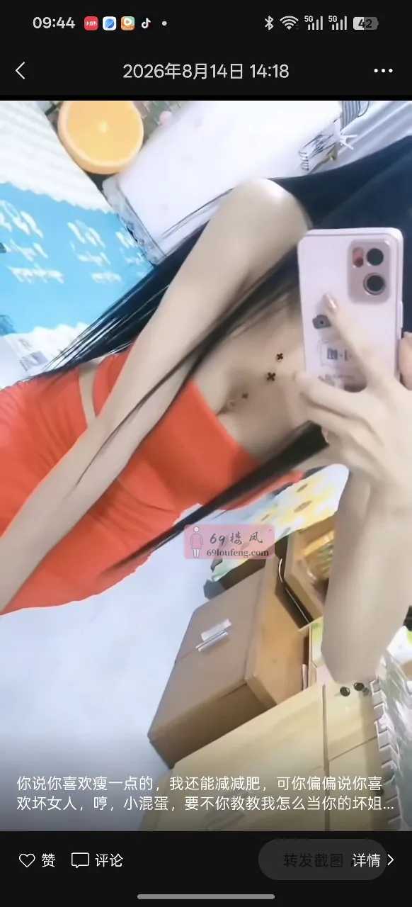 下沙年轻三通妹 - 浙江-杭州 楼凤实拍第2张