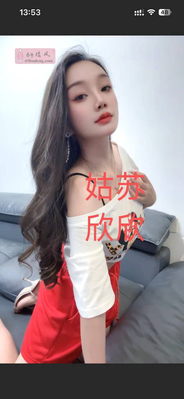 姑苏欣欣-苏州真实用户评价汇总-全国最全楼凤/外围女/小姐信息平台