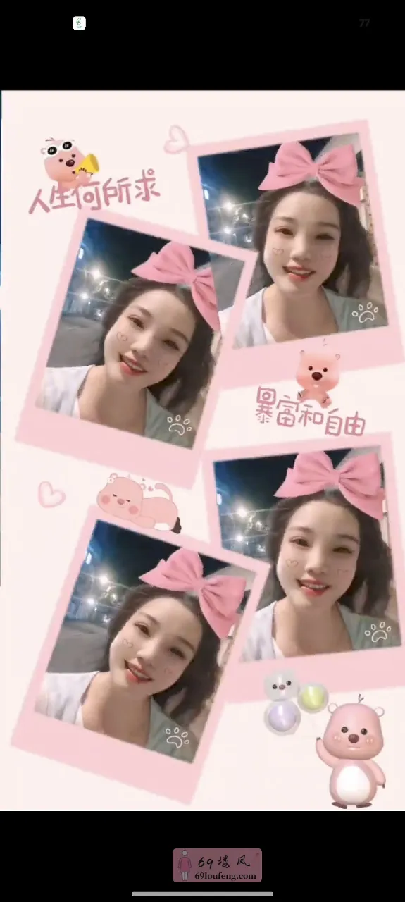 广州小伊角色扮演 - 广东-广州 楼凤实拍第1张