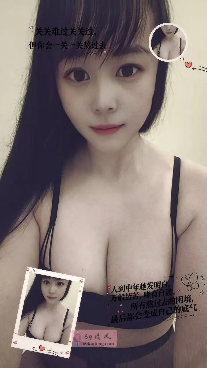 拱墅少妇服务很全 - 浙江-杭州 楼凤实拍第2张