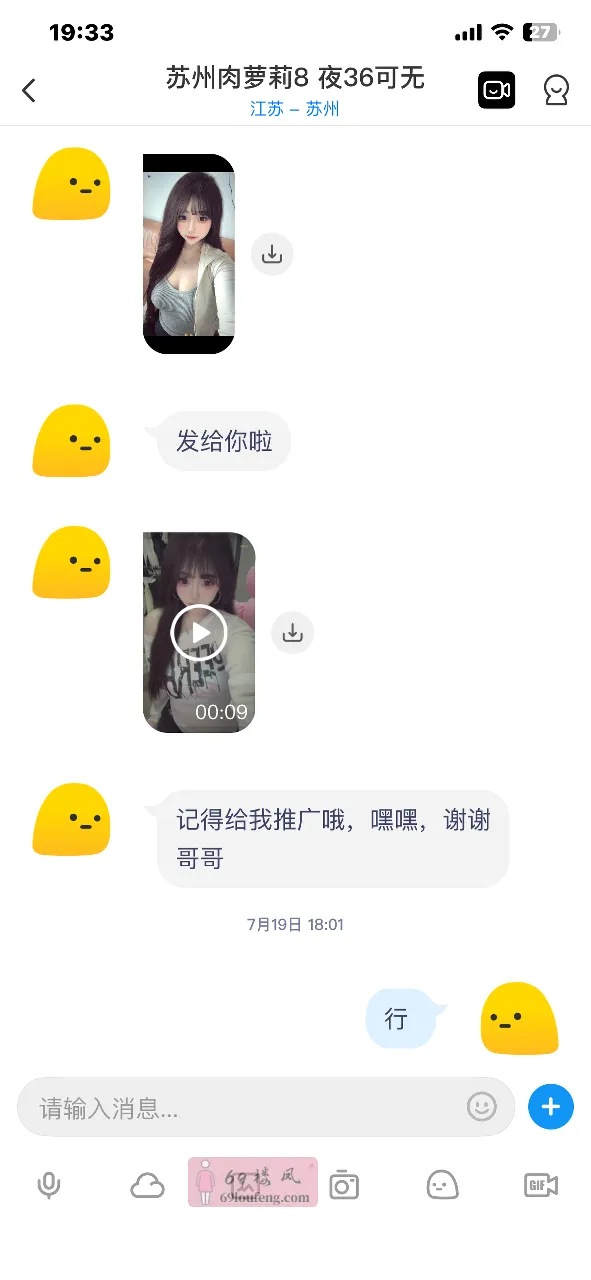 苏州嫩妹三点粉-本地约会安全提示-全国最全楼凤/外围女/小姐信息平台