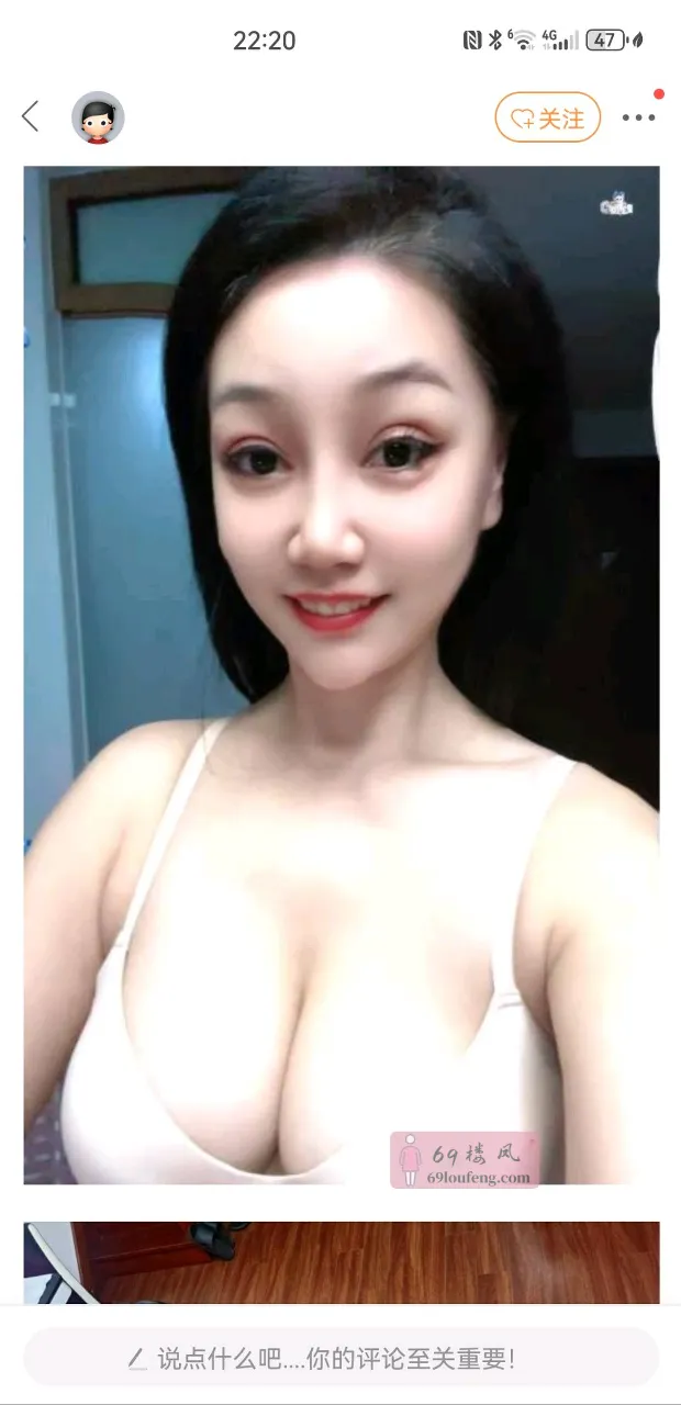 河东美腿熟女 - 天津-河东区 楼凤实拍第1张