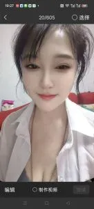 天津 - 北辰区 楼凤圈口碑推荐：北辰区二刷喷水骚姐姐 照片