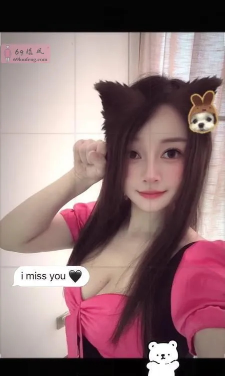 性感美眉安妮 - 广东-深圳 楼凤实拍第1张