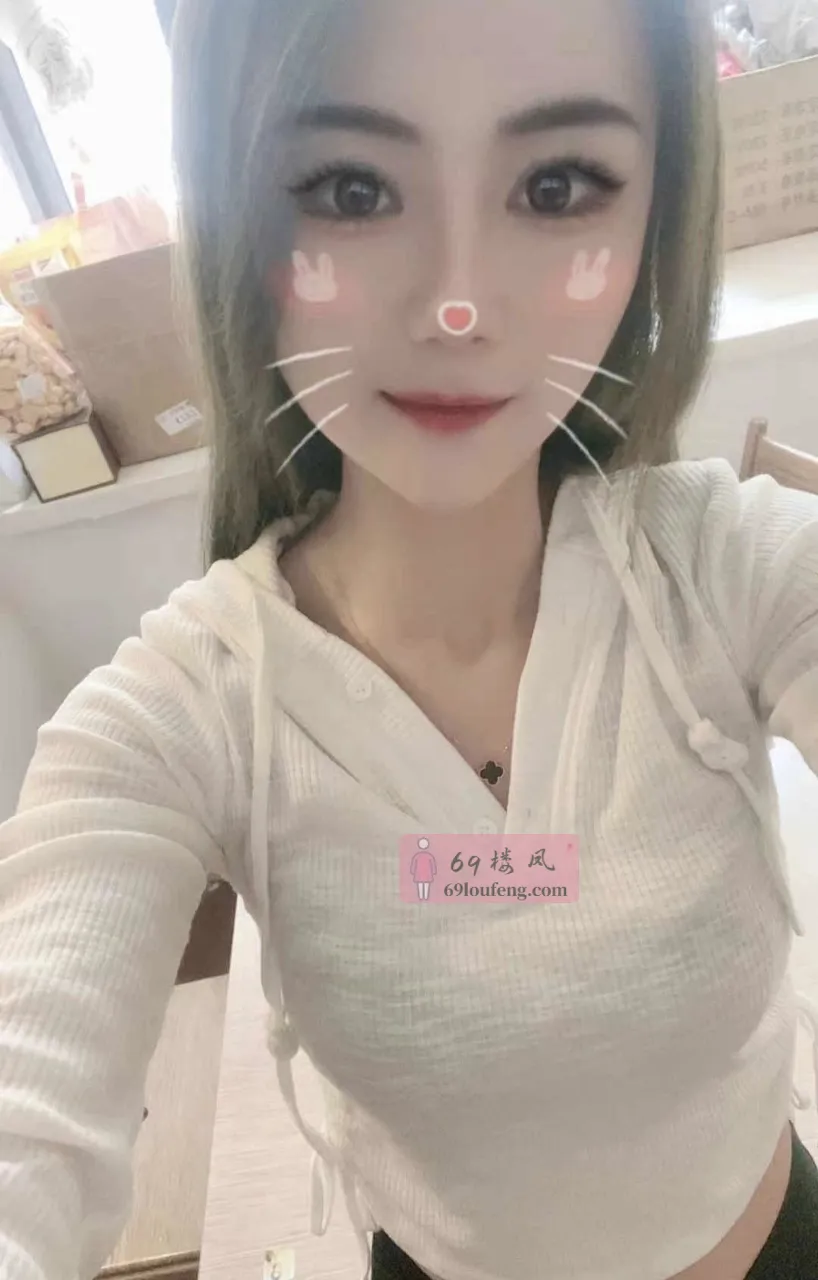 身材纤瘦易高潮的婷儿 - 江苏-南京 楼凤实拍第1张