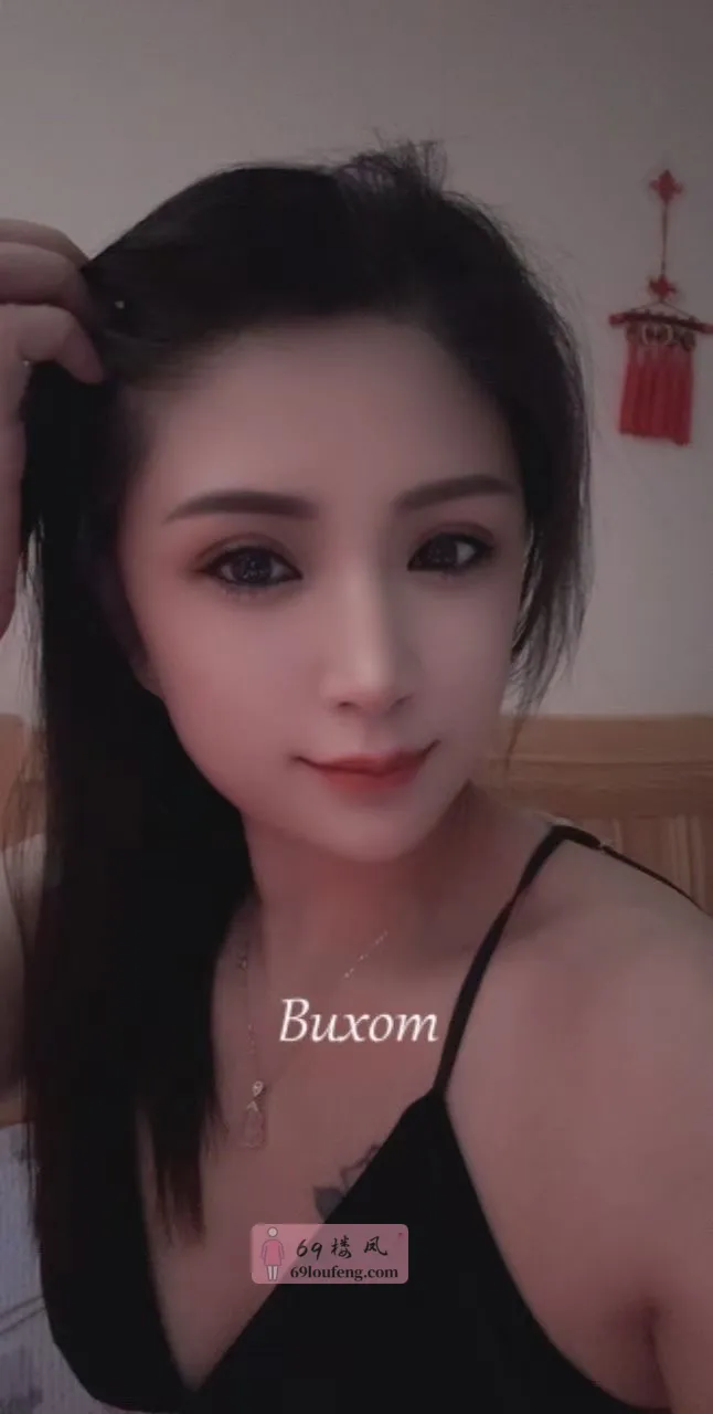 济南极品少妇 - 山东-济南 楼凤实拍第2张