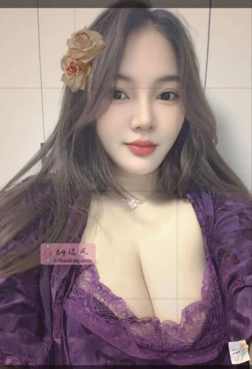 温柔大胸少妇体验很好 - 江苏-南京 楼凤实拍第1张
