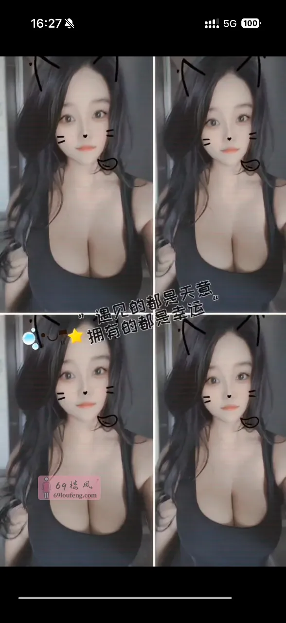 奇奇大胸绝佳体验 - 江苏-南京 楼凤实拍第3张