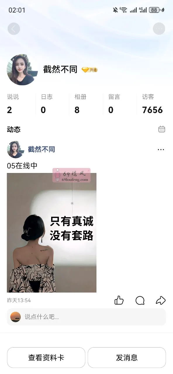 马鞍山和泰公寓资源 - 安徽-马鞍山 楼凤实拍第1张