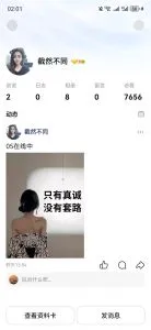【安徽 - 马鞍山】马鞍山和泰公寓资源 避雷小作文配图
