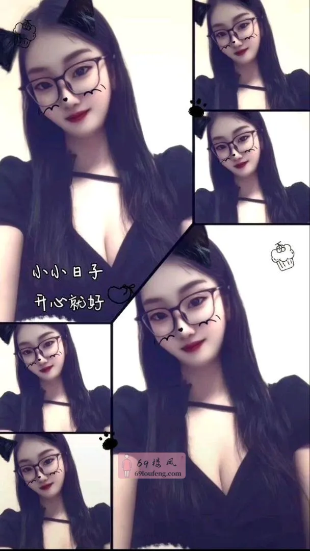 奶茶妹婷婷 - 湖南-长沙 楼凤实拍第1张