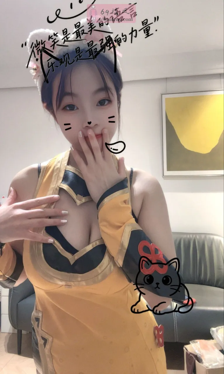 爱Cosplay的嫩妹甜甜 - 上海-普陀区 楼凤实拍第3张