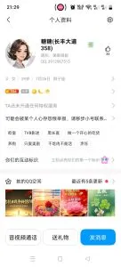 湖北 - 武汉楼凤实景图推荐 - 武汉市长丰大道便宜少妇