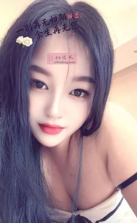 性感迷人少妇嘉嘉 - 天津-南开区 楼凤实拍第1张