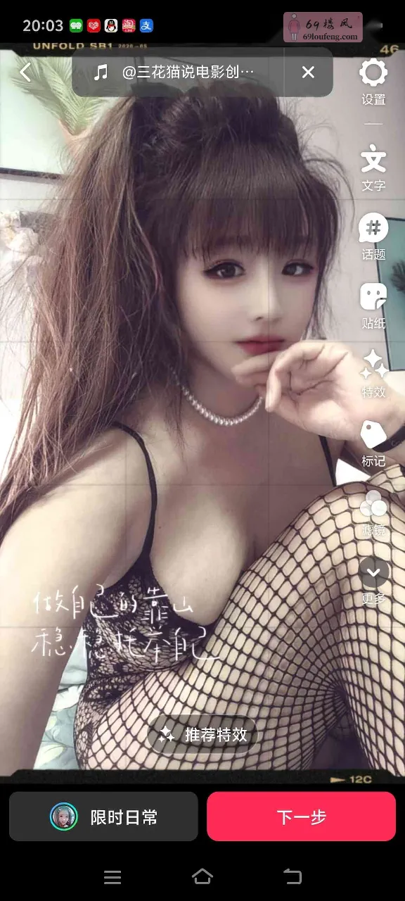 松江大奶骚少妇 - 上海-松江区 楼凤实拍第1张