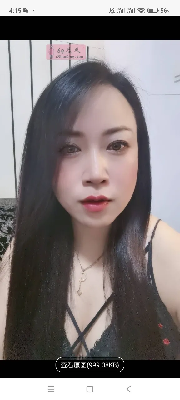 西青巨乳E杯熟女 - 天津-西青区 楼凤实拍第1张
