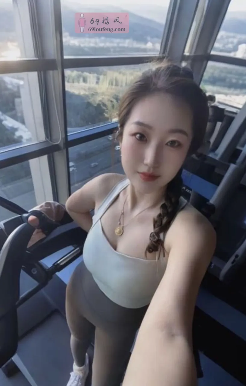 雨花台区健身少妇 - 江苏-南京 楼凤实拍第4张