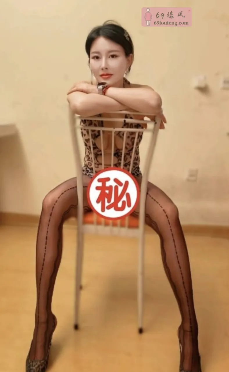 江宁豹纹丝袜欲女 - 江苏-南京 楼凤实拍第2张