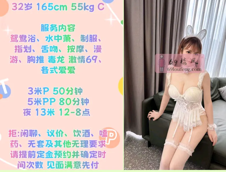 东门晶晶 - 四川-内江 楼凤实拍第2张