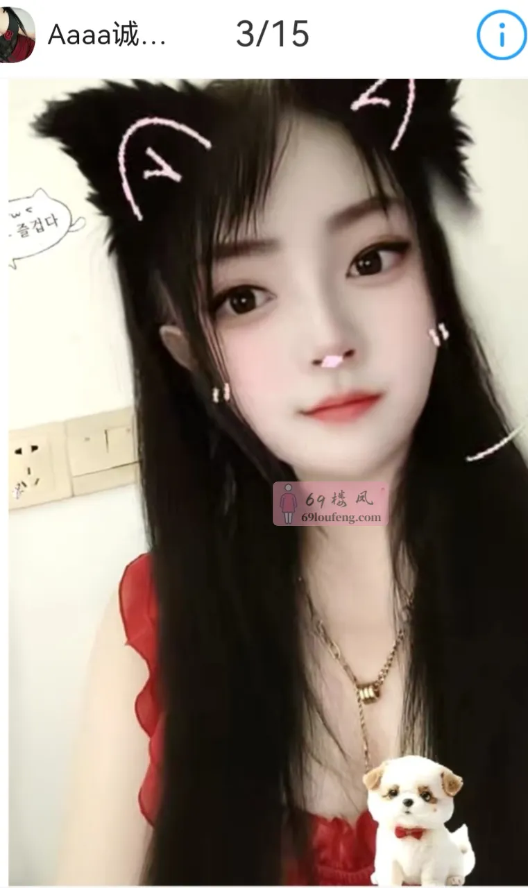 AAA诚信就好 - 江苏-苏州 楼凤实拍第1张