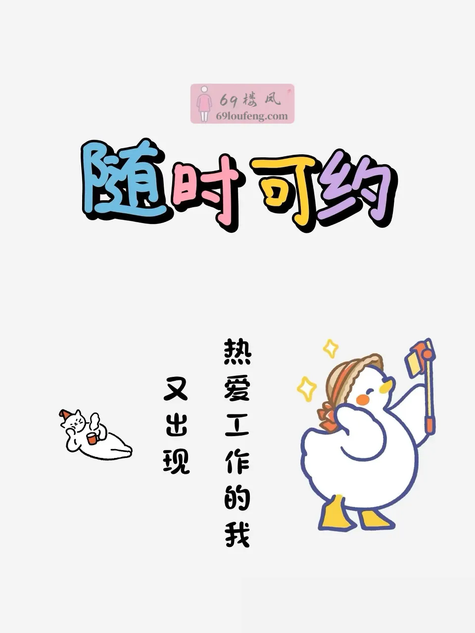 夫子庙足交御姐 - 江苏-南京 楼凤实拍第3张