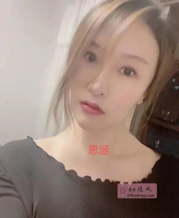 思涵小姐姐 - 陕西-西安 楼凤实拍第1张