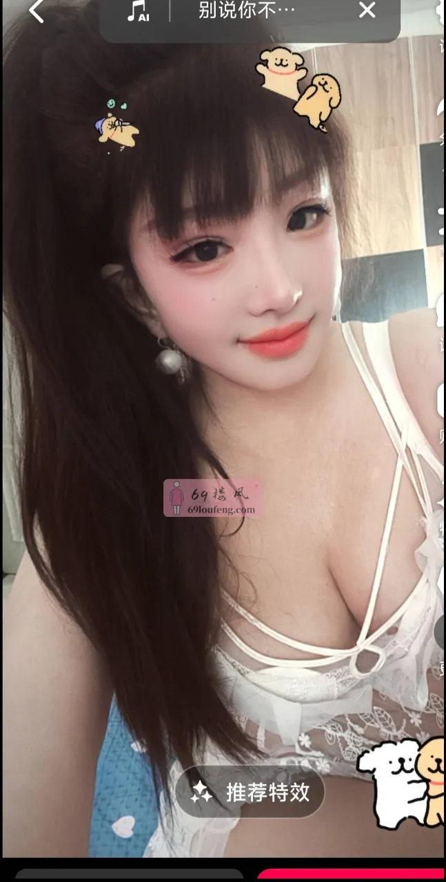 东郊长乐坡小玉骚姐 - 陕西-西安 楼凤实拍第1张