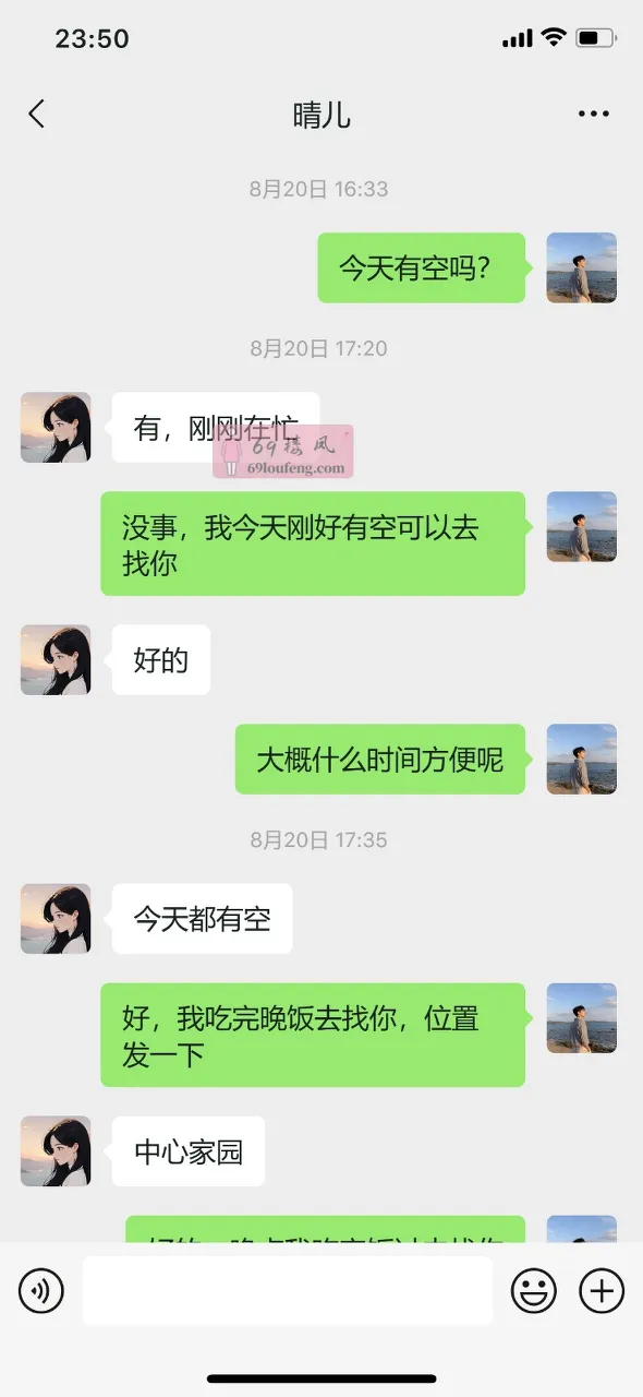 沧州极品人妻兼职爽记 - 河北-沧州 楼凤实拍第2张
