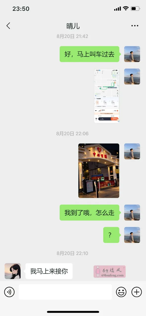沧州极品人妻兼职爽记 - 河北-沧州 楼凤实拍第5张