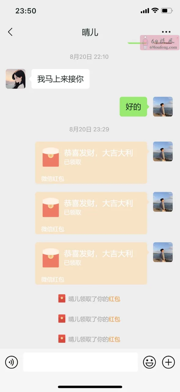 沧州极品人妻兼职爽记 - 河北-沧州 楼凤实拍第1张