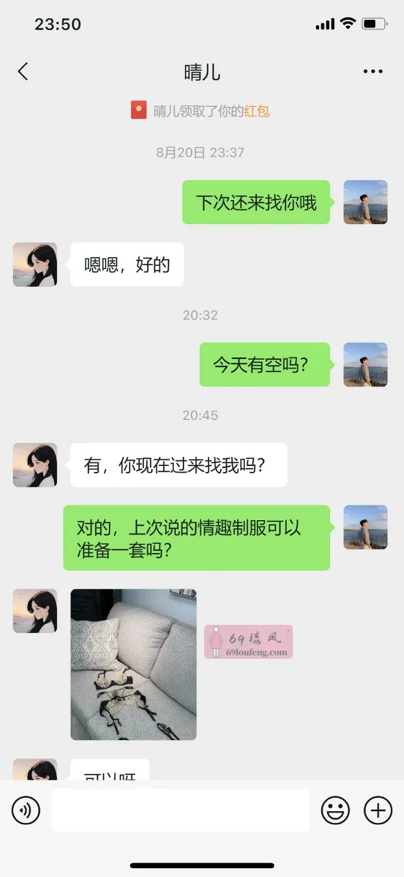 沧州极品人妻兼职爽记 - 河北-沧州 楼凤实拍第6张