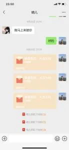 河北 - 沧州喝茶交流实拍 - 沧州极品人妻兼职爽记
