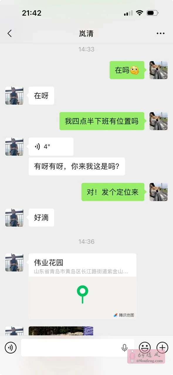 黑丝诱惑轻熟女 - 山东-青岛 楼凤实拍第2张
