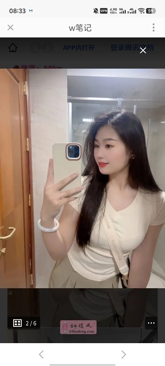 江宁初夏童颜巨乳妹 - 江苏-南京 楼凤实拍第2张