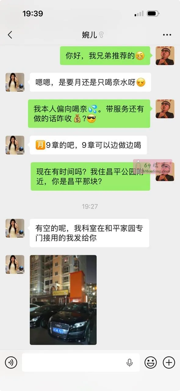 能喝奶带服务的宝妈实在难找 - 北京-昌平区 楼凤实拍第2张