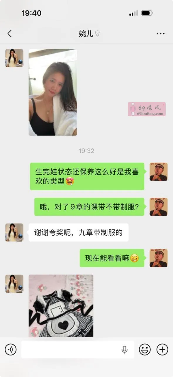 能喝奶带服务的宝妈实在难找 - 北京-昌平区 楼凤实拍第1张