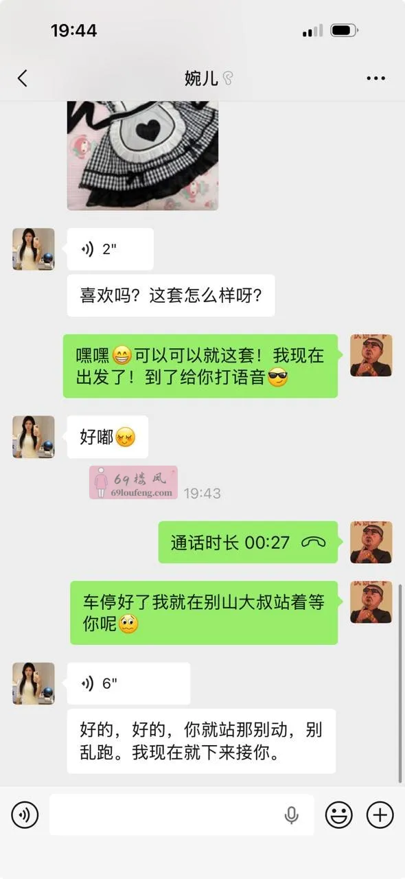 能喝奶带服务的宝妈实在难找 - 北京-昌平区 楼凤实拍第4张